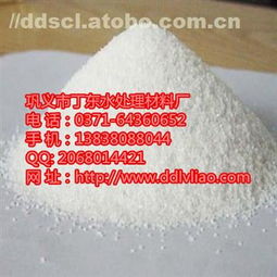 鞏義市丁東水處理濾料廠 優(yōu)質(zhì)水處理化學(xué)品供應(yīng)商的熱賣促銷與進(jìn)出口服務(wù)